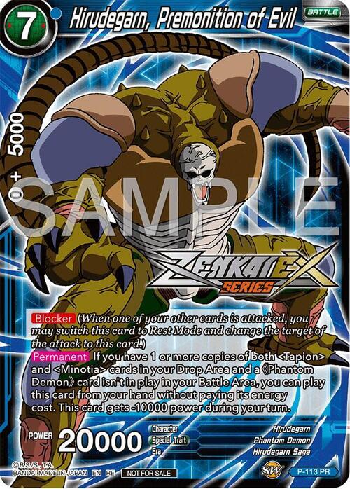 Hirudegarn, Premonition of Evil Card Front