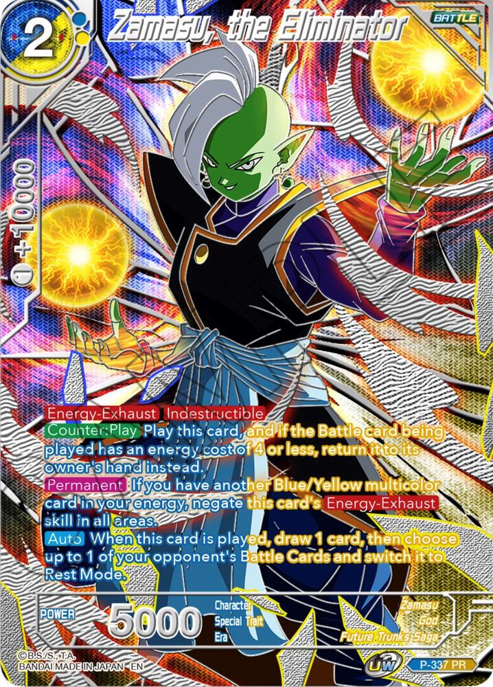 dragon ball super card game collector's selection vol.3 Bandai Collectors Vol. 3 : Toys & Games Son Goku, Ultra Mastery Collector's