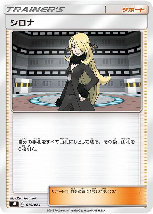 Camilla Card Front