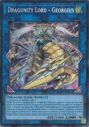 Dragunity Lord - Georgius