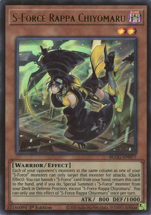 S-Force Rappa Chiyomaru Card Front