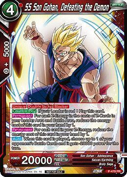 SS Son Gohan, Defeating the Demon Card Front