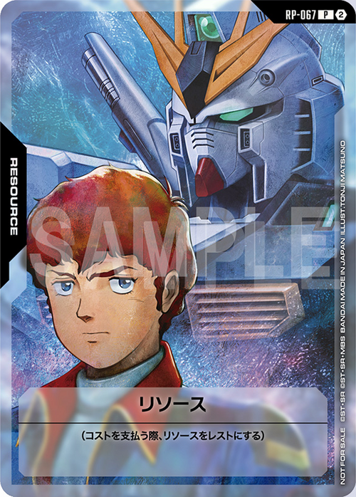 Resource Card Front