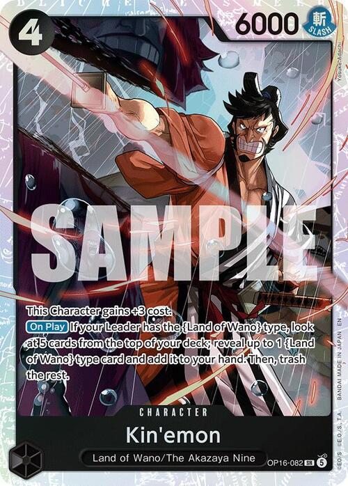 Kin'emon Card Front