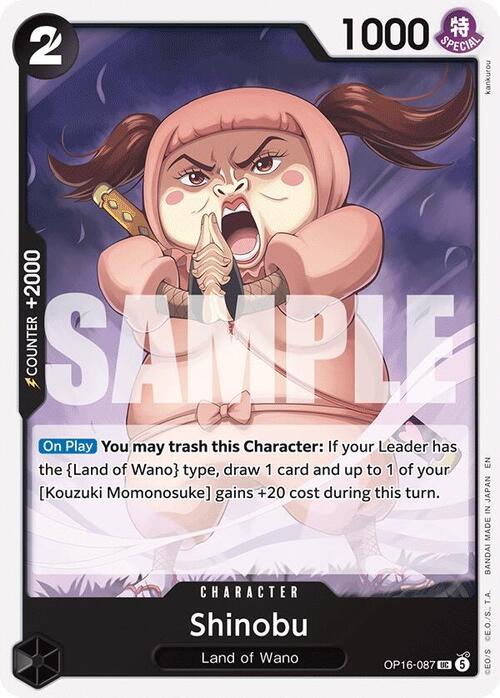 Shinobu Card Front