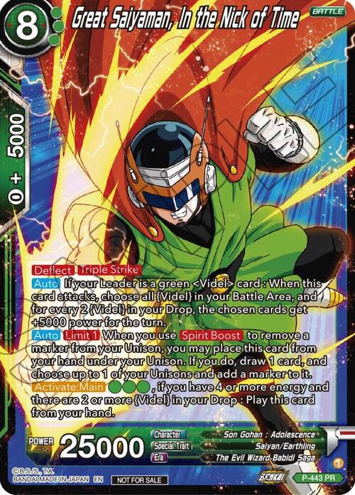 Great Saiyaman, In the Nick of Time Frente