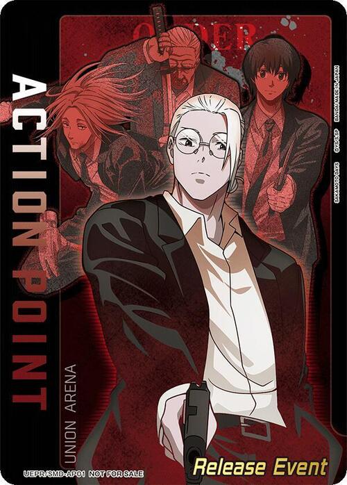 Action Point & Tokens
