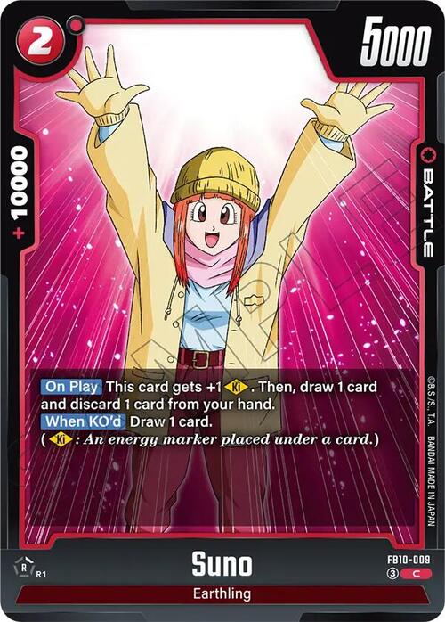 Suno Card Front