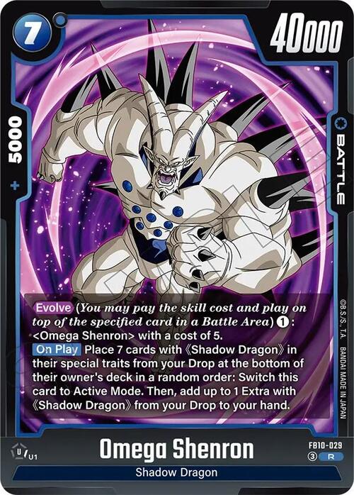Omega Shenron Card Front