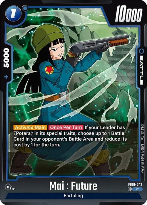 Mai : Future Card Front