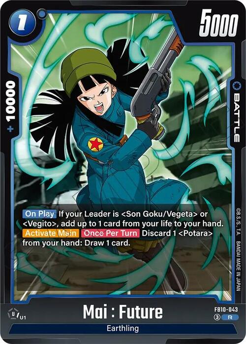 Mai : Future Card Front