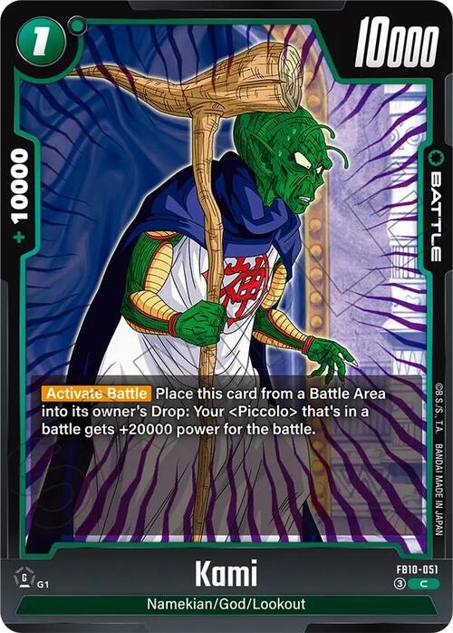 Kami Card Front