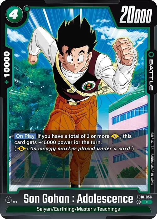 Son Goten Card Front