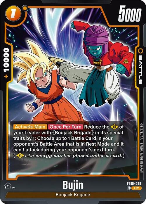 Bujin Card Front