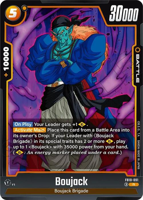Boujack Card Front