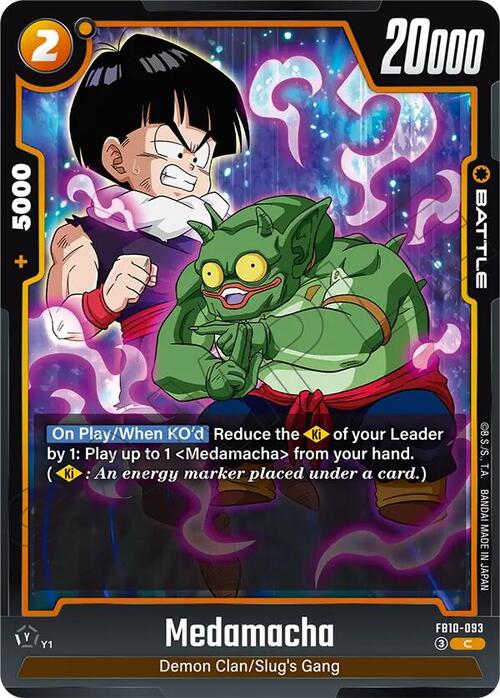Medamacha Card Front