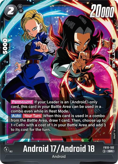 Android 17 / Android 18 Card Front