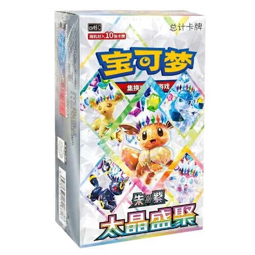 Booster box
