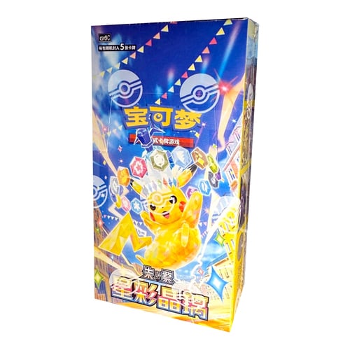 Booster box