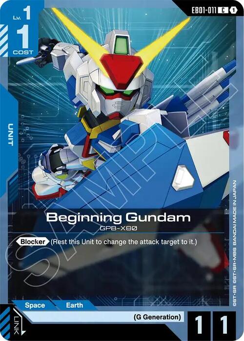 Beginning Gundam Card Front
