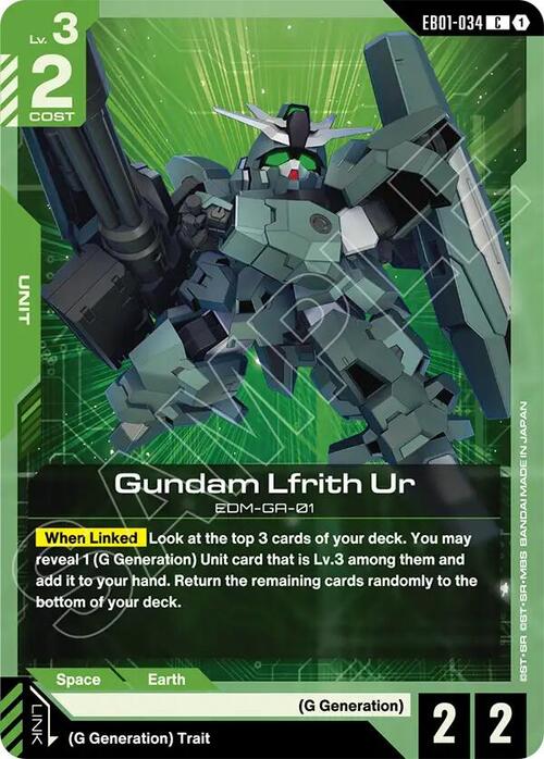Gundam Lfrith Ur Card Front