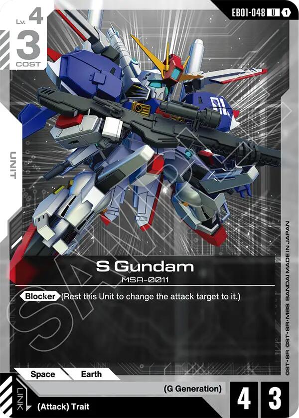 S Gundam EB-01: Eternal Nexus | Gundam | CardTrader