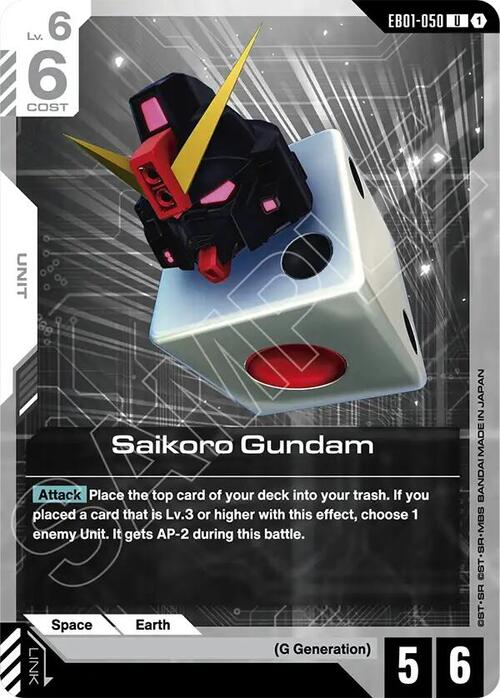 Saikoro Gundam Frente