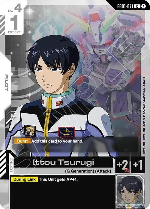 Ittou Tsurugi Frente