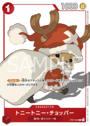 Tony Tony.Chopper · Non-Foil | Matching Battle ST01-006