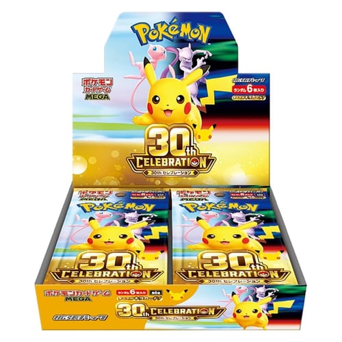 Booster box