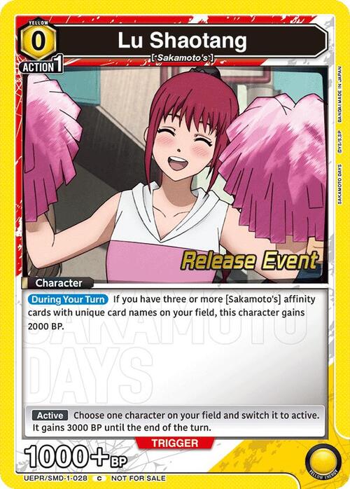 Lu Shaotang Card Front