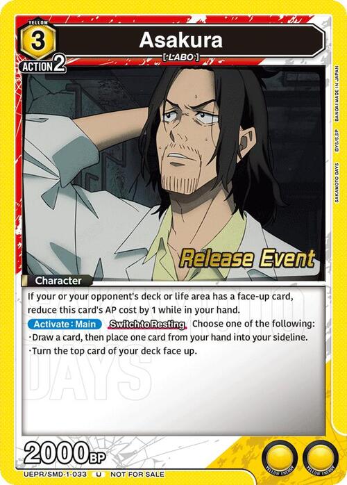 Asakura Card Front