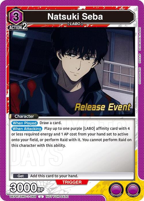 Natsuki Seba Card Front