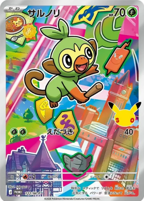 Grookey Card Front