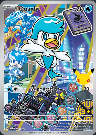Quaxly Card Front