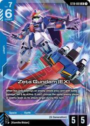 Zeta Gundam (EX) ST10-001