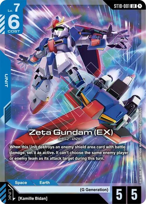Zeta Gundam (EX) Card Front