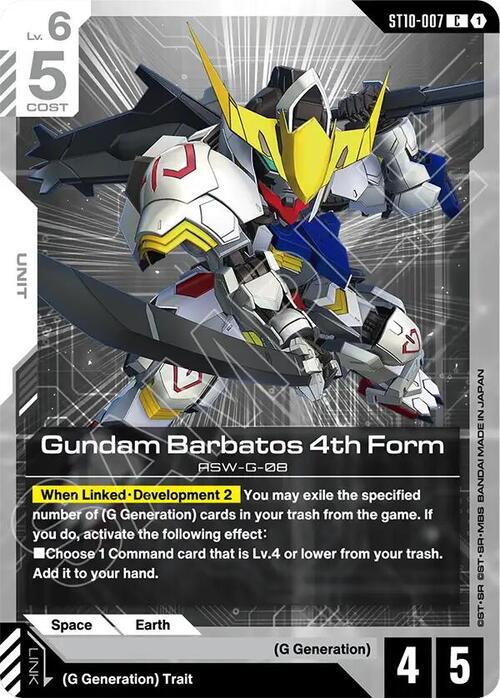 Gundam Barbatos 4th Form Card Front
