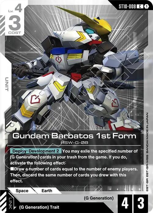 Gundam Barbatos 1st Form Frente