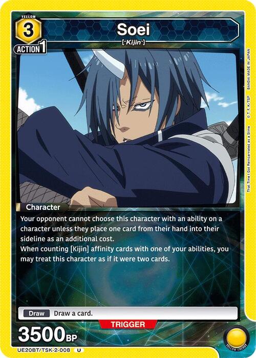 Soei Card Front