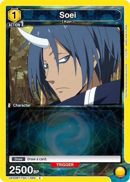 Soei Card Front