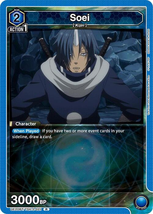 Soei Card Front