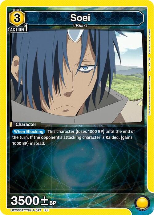 Soei Card Front