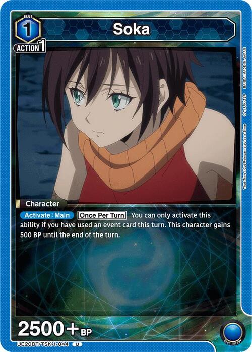 Soka Card Front
