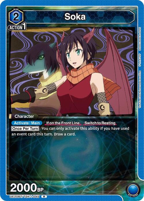 Soka Card Front