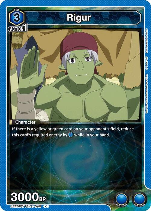 Rigur Card Front