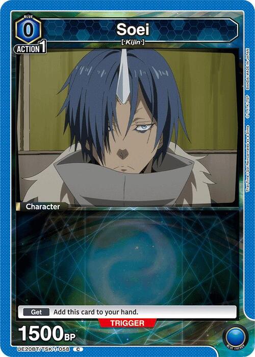 Soei Card Front
