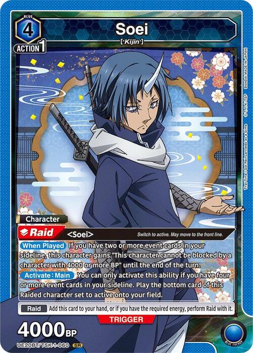 Soei Card Front