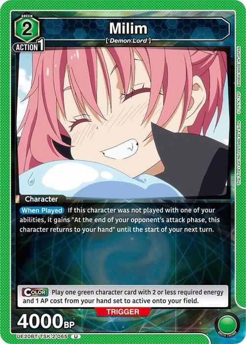 Milim Card Front