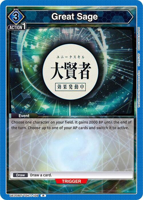 Great Sage Card Front